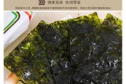 狗狗的健康与海苔（探索狗狗饮食的新选择——海苔）
