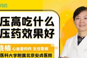 小狗多动症的治疗方法及药物推荐（了解小狗多动症及寻找有效的药物治疗方法）