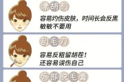 狗狗脱毛症状频繁出现，为什么不应该忽视？（了解脱毛症的5个常见病因，保护宠物健康）
