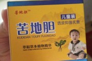 探究以鸽子蛋冶什么病的研究现状（从鸽子蛋到人类健康，寻找疾病的线索）