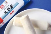 哈尔滨大白兔的饲养方法（做好饲养管理，让大白兔快乐生长）