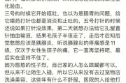 松狮打针（宠物主人必知，宠物医生必备）