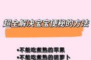 如何解决银狐犬的便秘问题？（以宠物为主，科学喂养是关键）