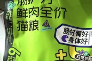 奶猫拉稀怎么办？药物治疗是关键（了解适用药物，为奶猫提供正确护理）