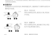 多瓦夫兔的饲养方法——打造健康快乐的小伙伴（宠物养殖的必备知识、生活习性及日常饲养技巧）