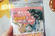 蜜袋鼯的主要水果食物及其营养价值（探索蜜袋鼯喜爱的水果种类和饮食习性）