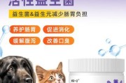 如何处理刚出生小狗的拉稀问题（从饮食、护理、治疗等方面全面解决小狗拉稀问题）
