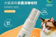 狗狗肛门腺疾病的药物治疗方法（解析狗狗肛门腺疾病的药物治疗原理与注意事项）