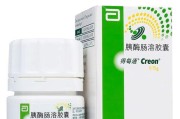 狗狗胰腺炎的消炎药选择（了解狗狗胰腺炎所需的消炎药及治疗方法）