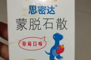 金毛发烧了吃什么药好？（金毛宠物狗发烧药品推荐）