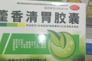 小狗感冒胃炎应该如何治疗？（探讨小狗感冒胃炎的药物治疗方法）