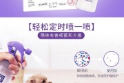 如何选择适合消毒犬瘟的消毒剂（犬瘟消毒，从选择消毒剂开始）