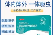 狗狗螨虫之内服药物（揭秘狗狗螨虫内服药的种类和作用机制）
